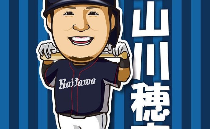 ずっと描きたかったんです～西武ライオンズの山川選手ヽ(´∀｀≡´∀｀)ﾉほたぴ☆
巨漢の大砲大好き⭐️あと顔かわいい😁
今年の交流戦の西武戦はハマスタだから絶対行こ😁.
.
※イラストご利用の際はお声掛け・dosyie551へのリンクをお願い致します。
#埼玉西武ライオンズ #西武ライオンズ #ライオンズ #lions #seibu #野球 #baseball #山川穂高 #あぐー
#ほたぴ #イラスト #illustration #絵 #似顔絵 #portrait #デザイン #design #アート #art #ファンアート