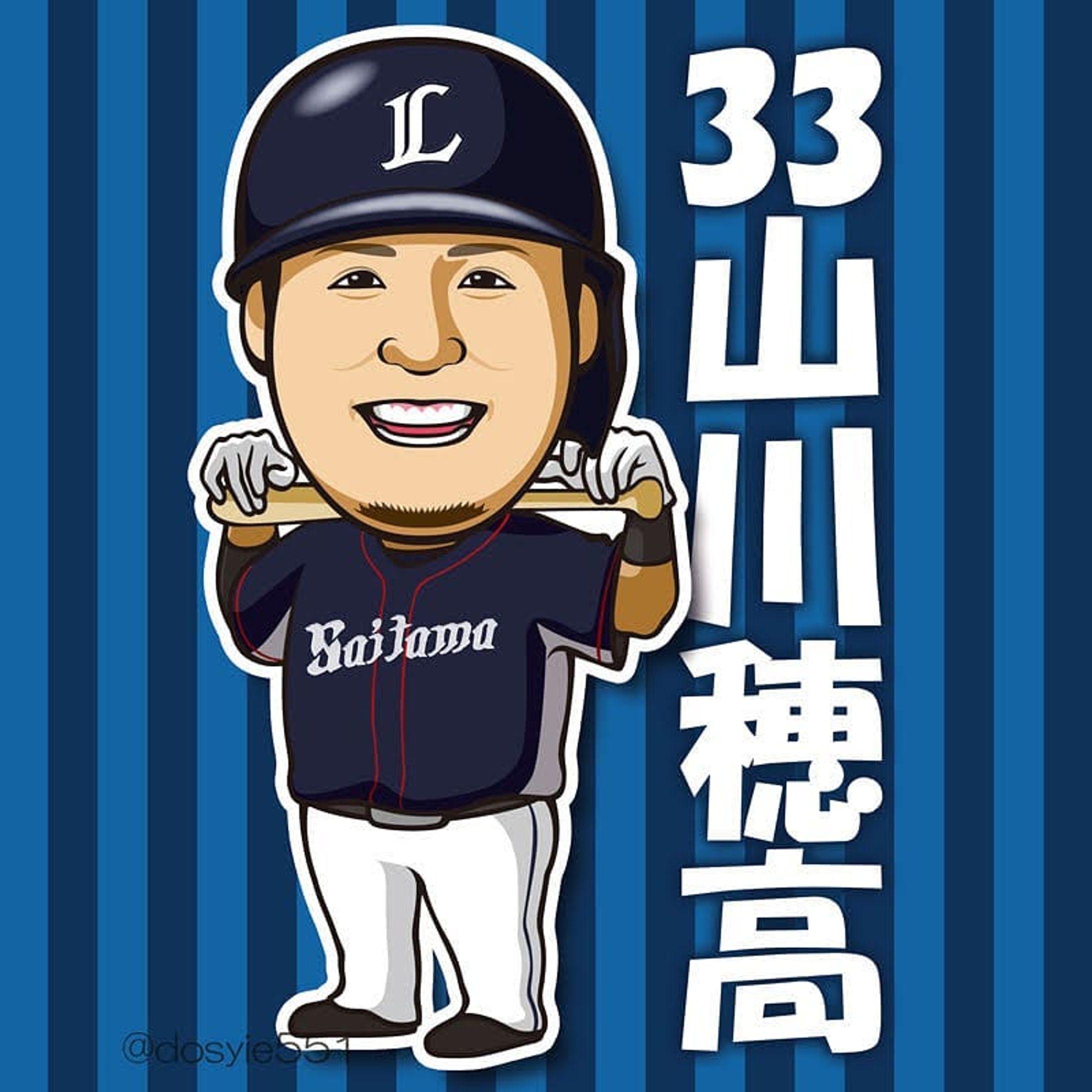 ずっと描きたかったんです～西武ライオンズの山川選手ヽ(´∀｀≡´∀｀)ﾉほたぴ☆
巨漢の大砲大好き⭐️あと顔かわいい😁
今年の交流戦の西武戦はハマスタだから絶対行こ😁.
.
※イラストご利用の際はお声掛け・dosyie551へのリンクをお願い致します。
#埼玉西武ライオンズ #西武ライオンズ #ライオンズ #lions #seibu #野球 #baseball #山川穂高 #あぐー
#ほたぴ #イラスト #illustration #絵 #似顔絵 #portrait #デザイン #design #アート #art #ファンアート-1