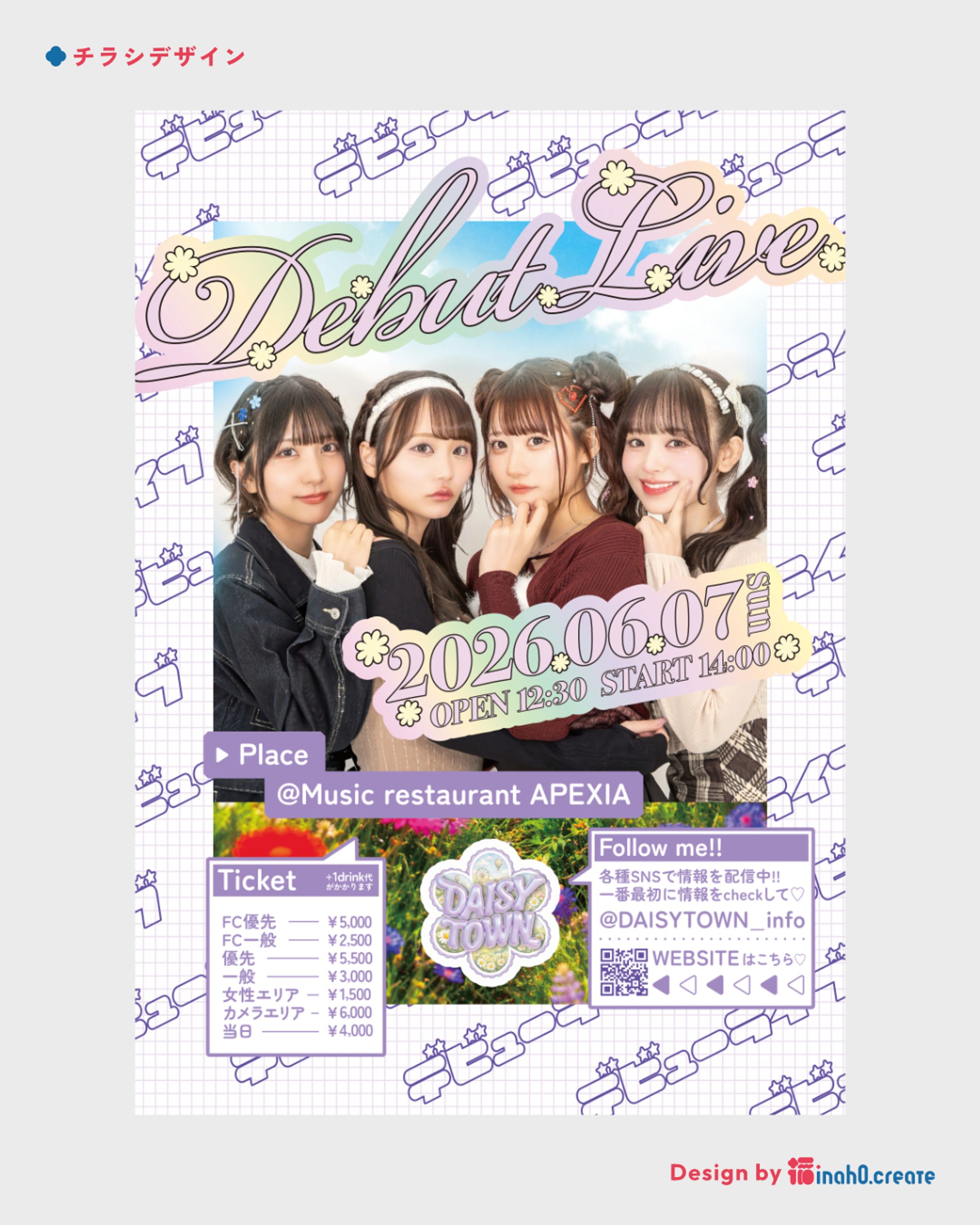 デビューライブフライヤー/DAISY TOWN様-1