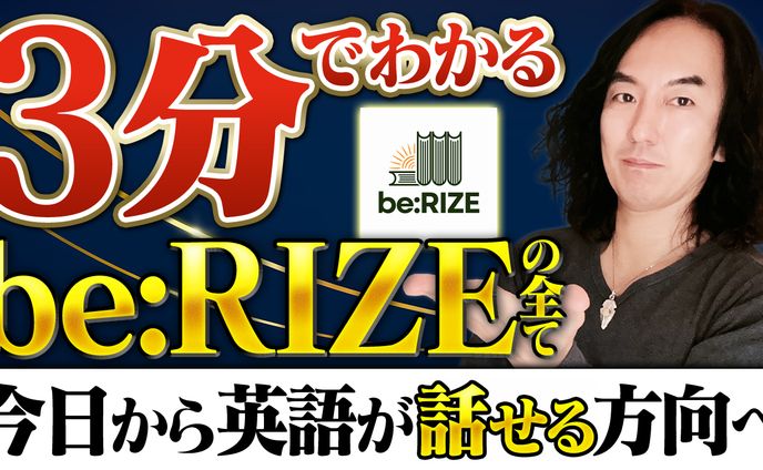 ビジネス系制作実績