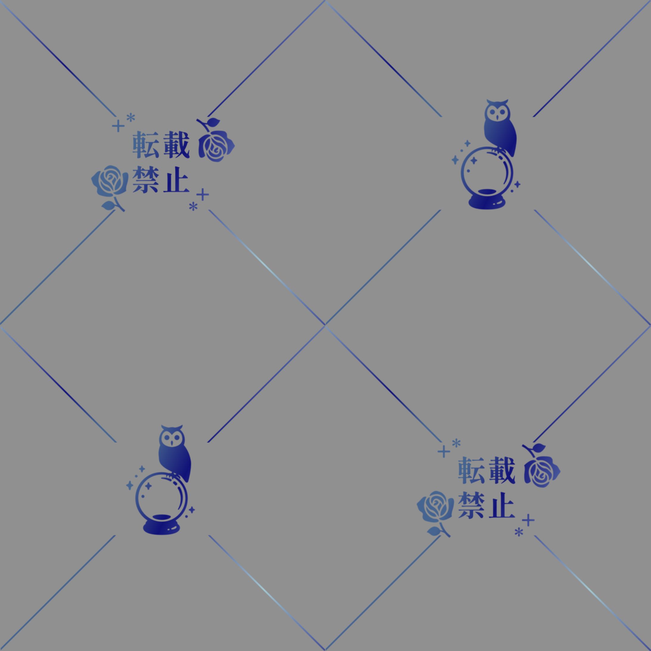 オリジナル透かし素材-1