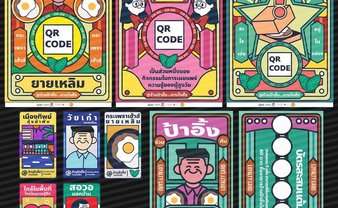 Poster, Card, NameTag【Graphic Design】