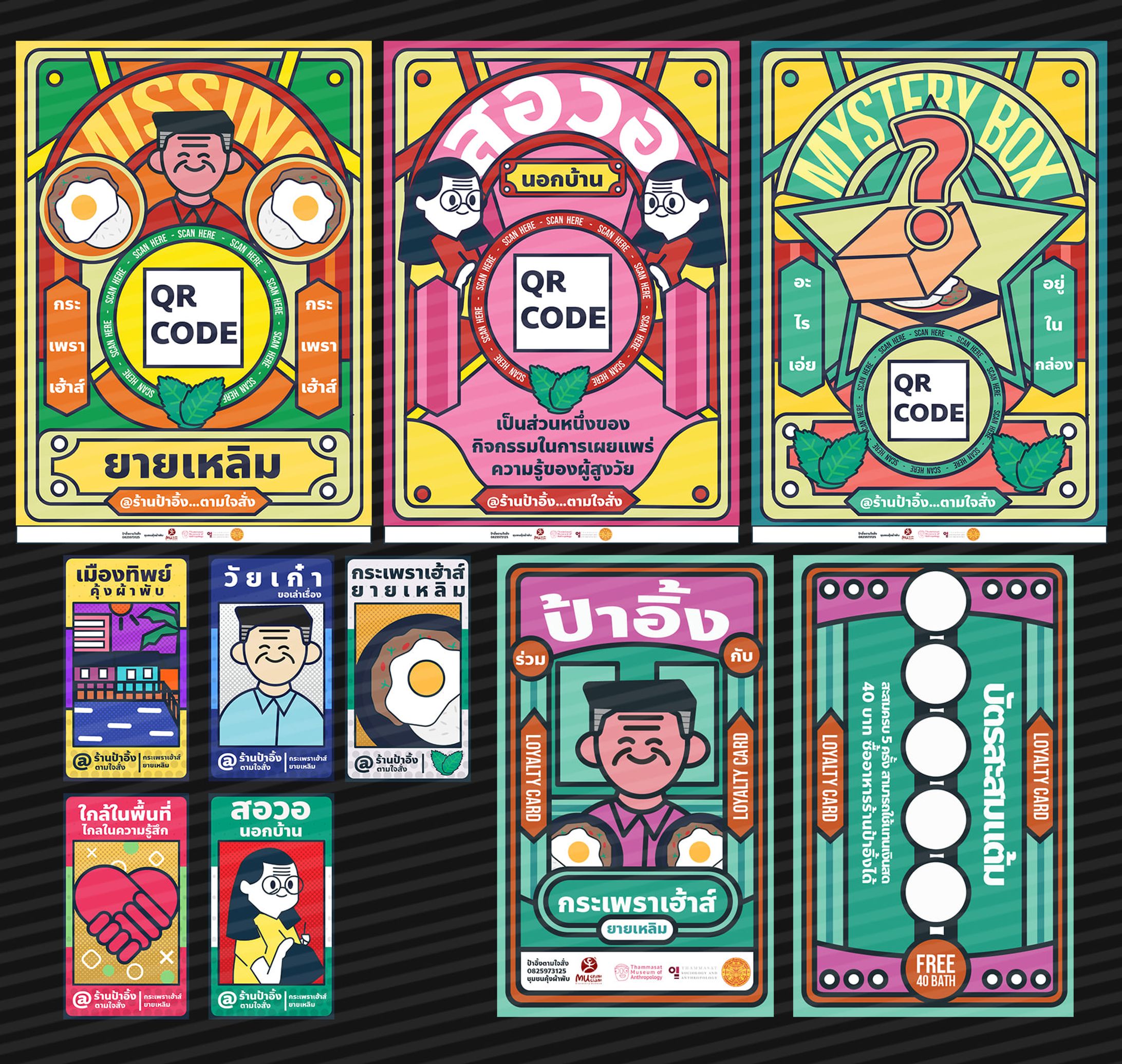 Poster, Card, NameTag【Graphic Design】-1