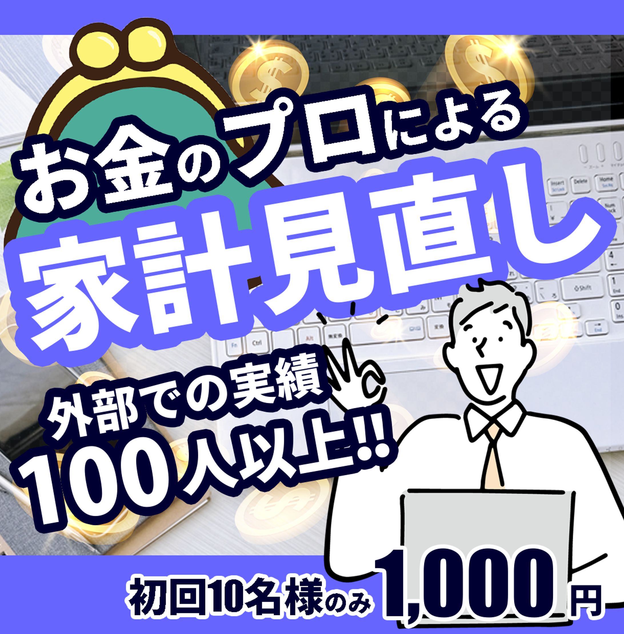 スキルマーケット　サムネイル-1
