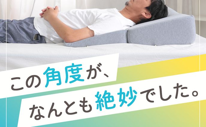 バナー：RAQFUL様 寝具のMeta広告用バナー