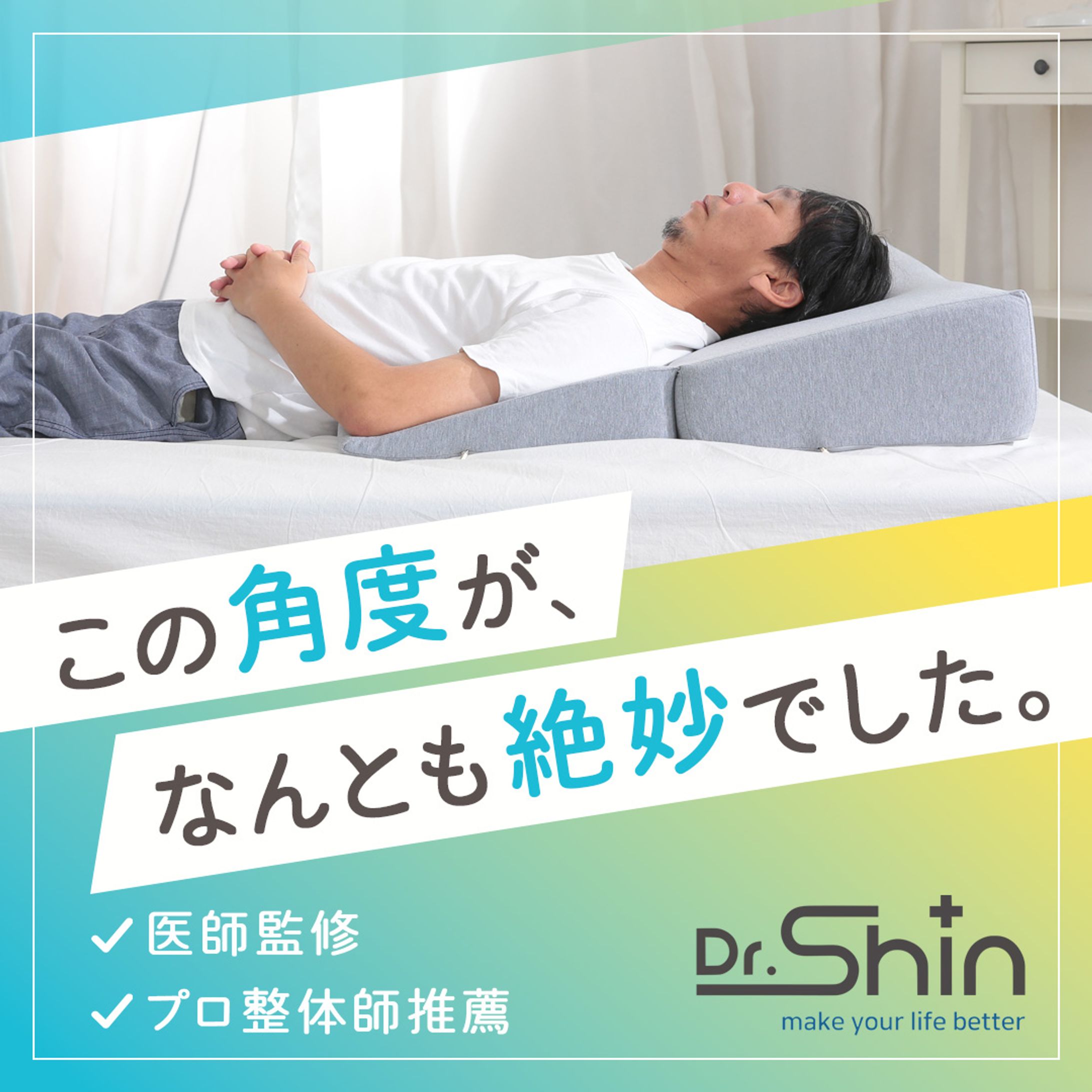 バナー：RAQFUL様 寝具のMeta広告用バナー-1