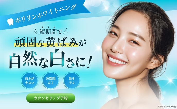 ファーストビュー