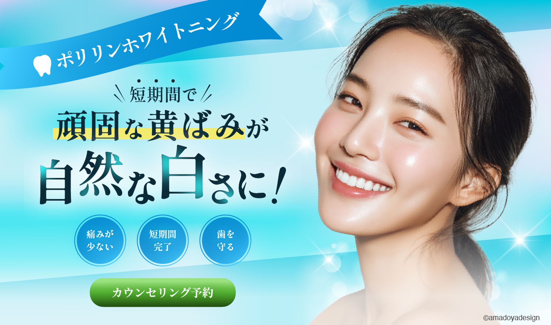 ファーストビュー-1