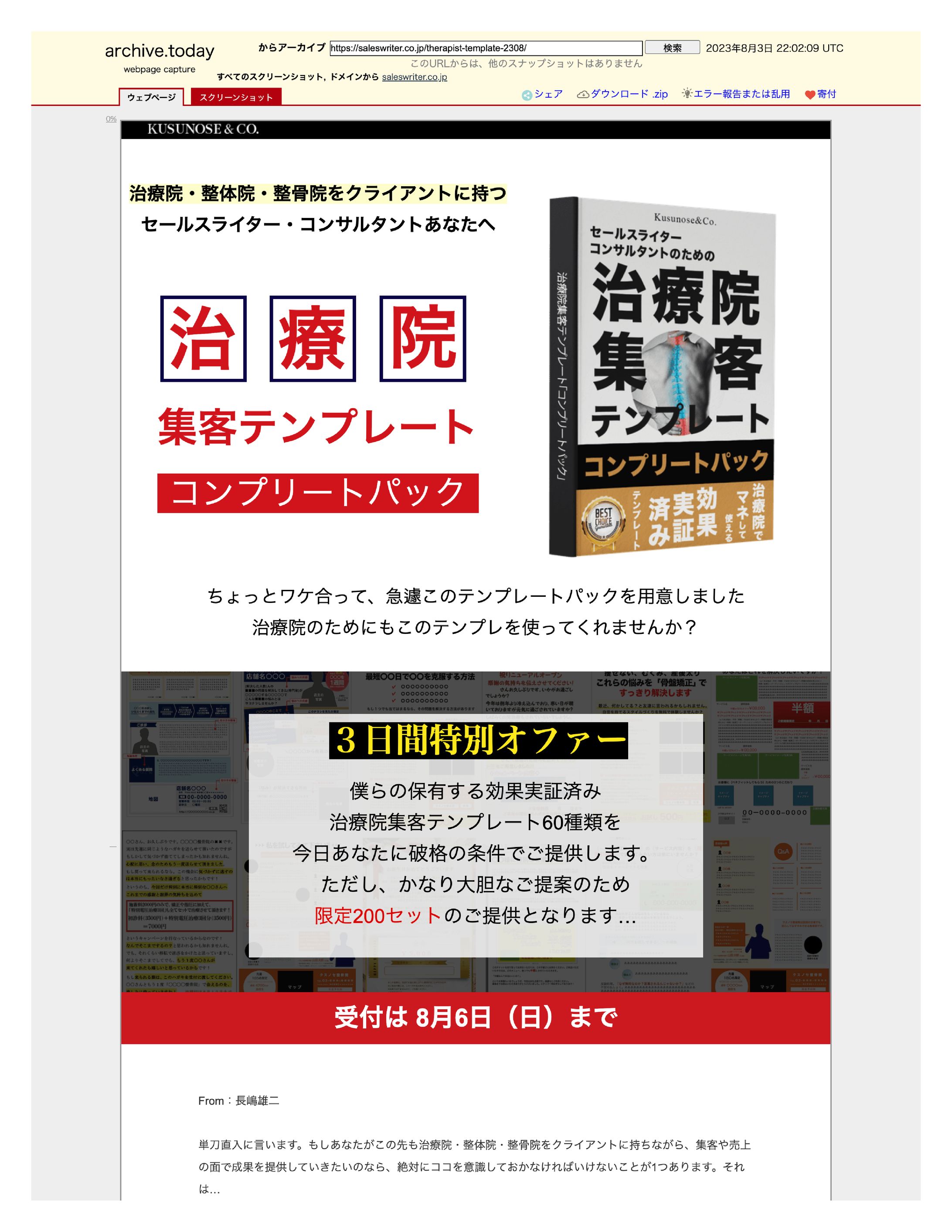 14.42%：コンテンツ販売LP-1