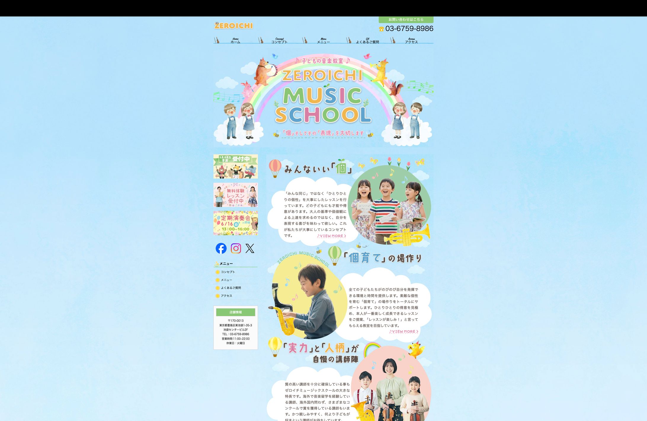 スクリーンショット 2025 12 14 14.24.50-1