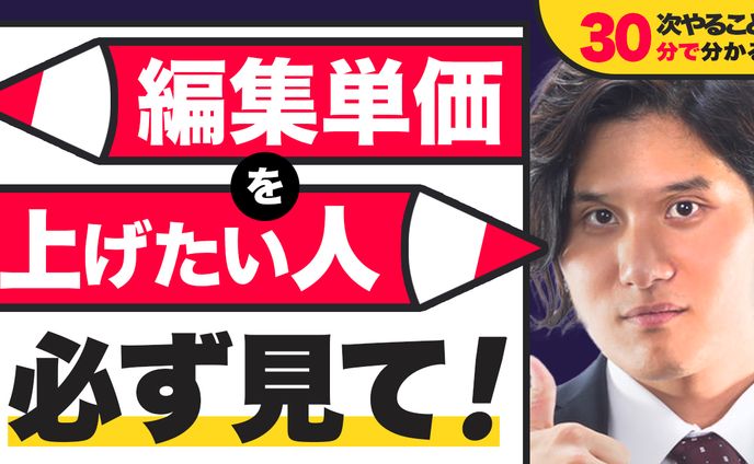 ビジネス系（トレース）