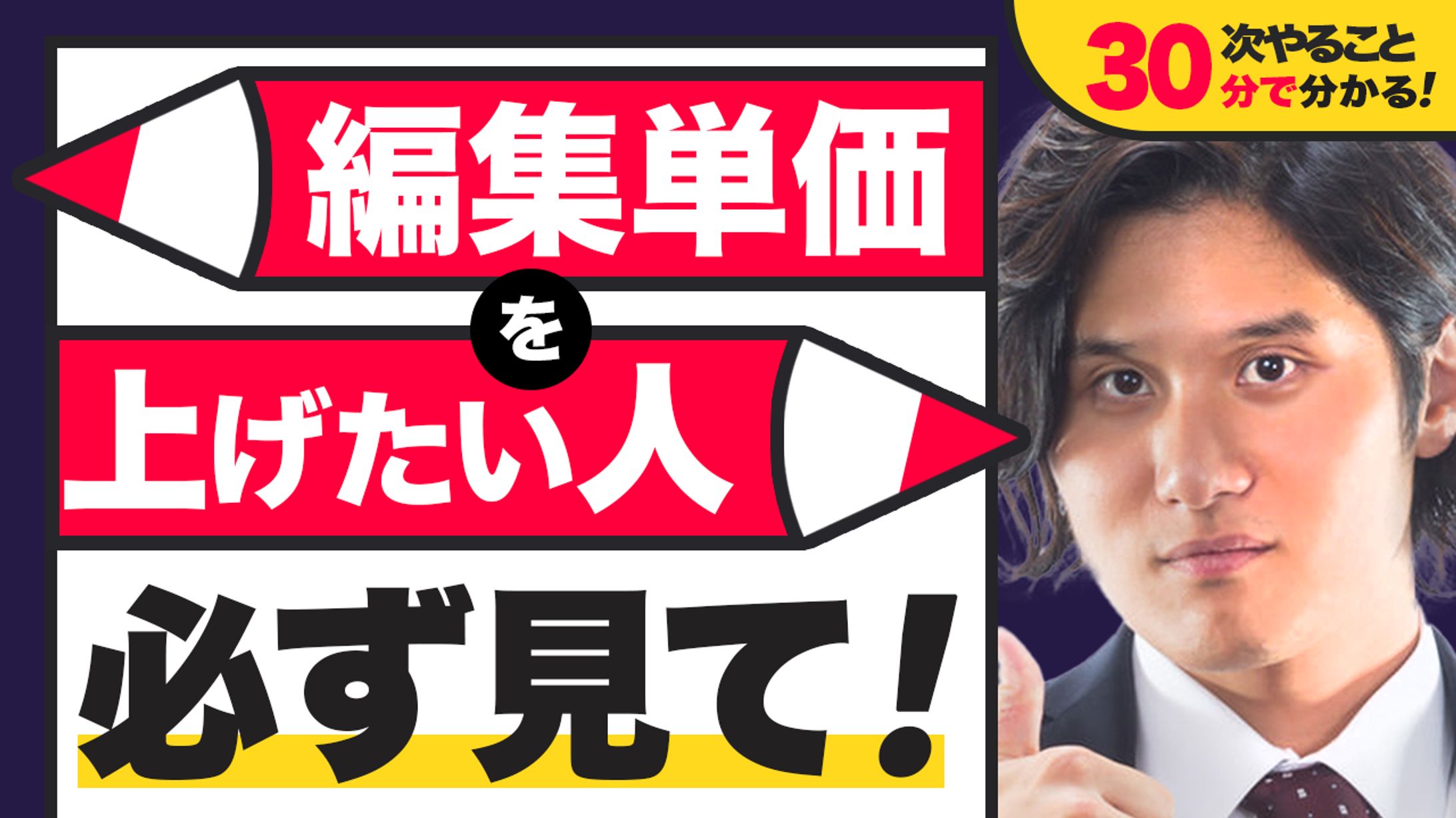 ビジネス系（トレース）-1