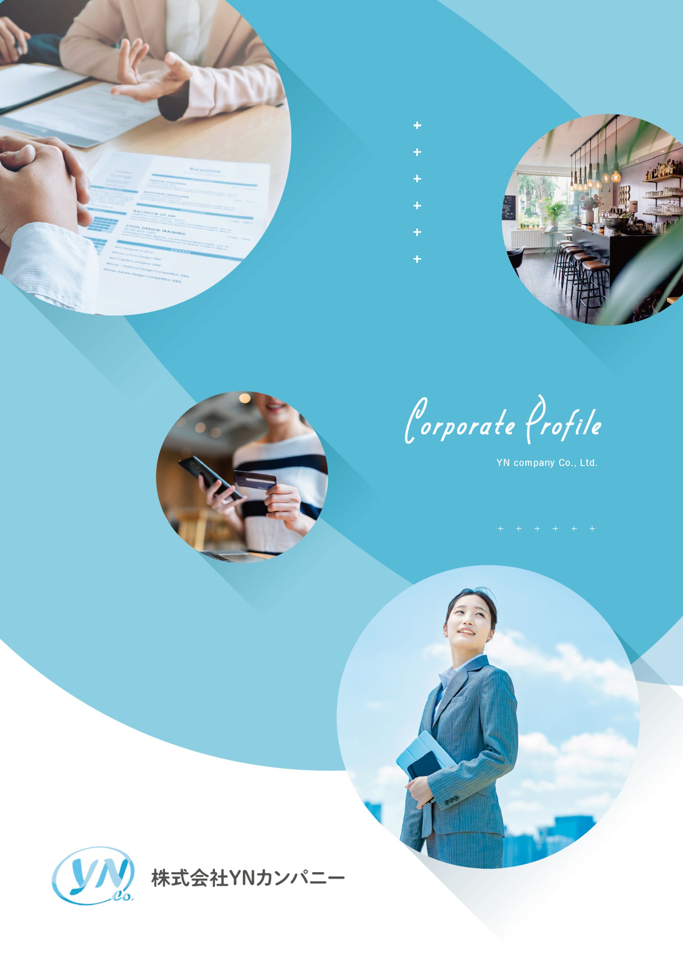 パンフレット制作事例-1