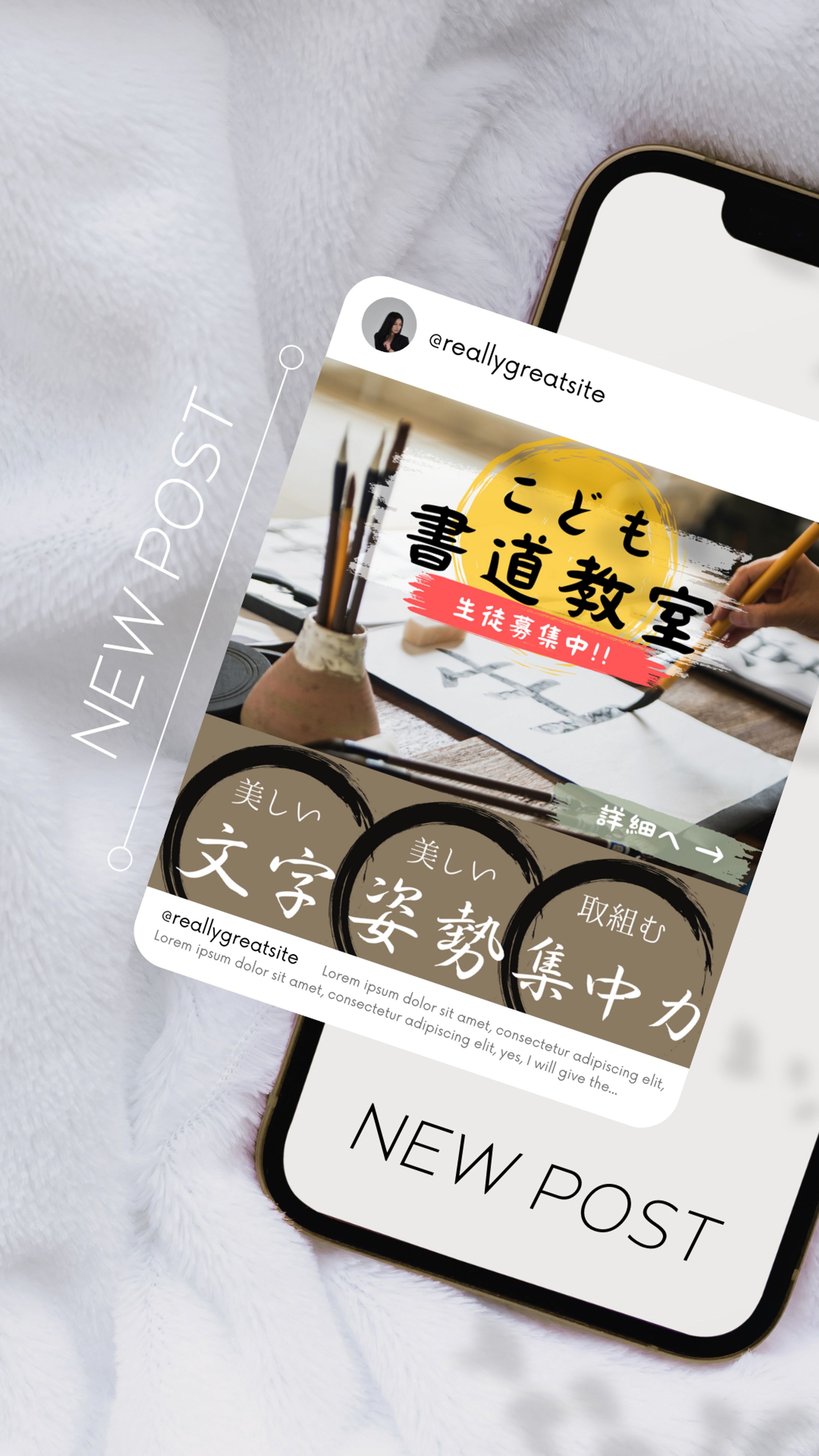 バナー　書道教室-1