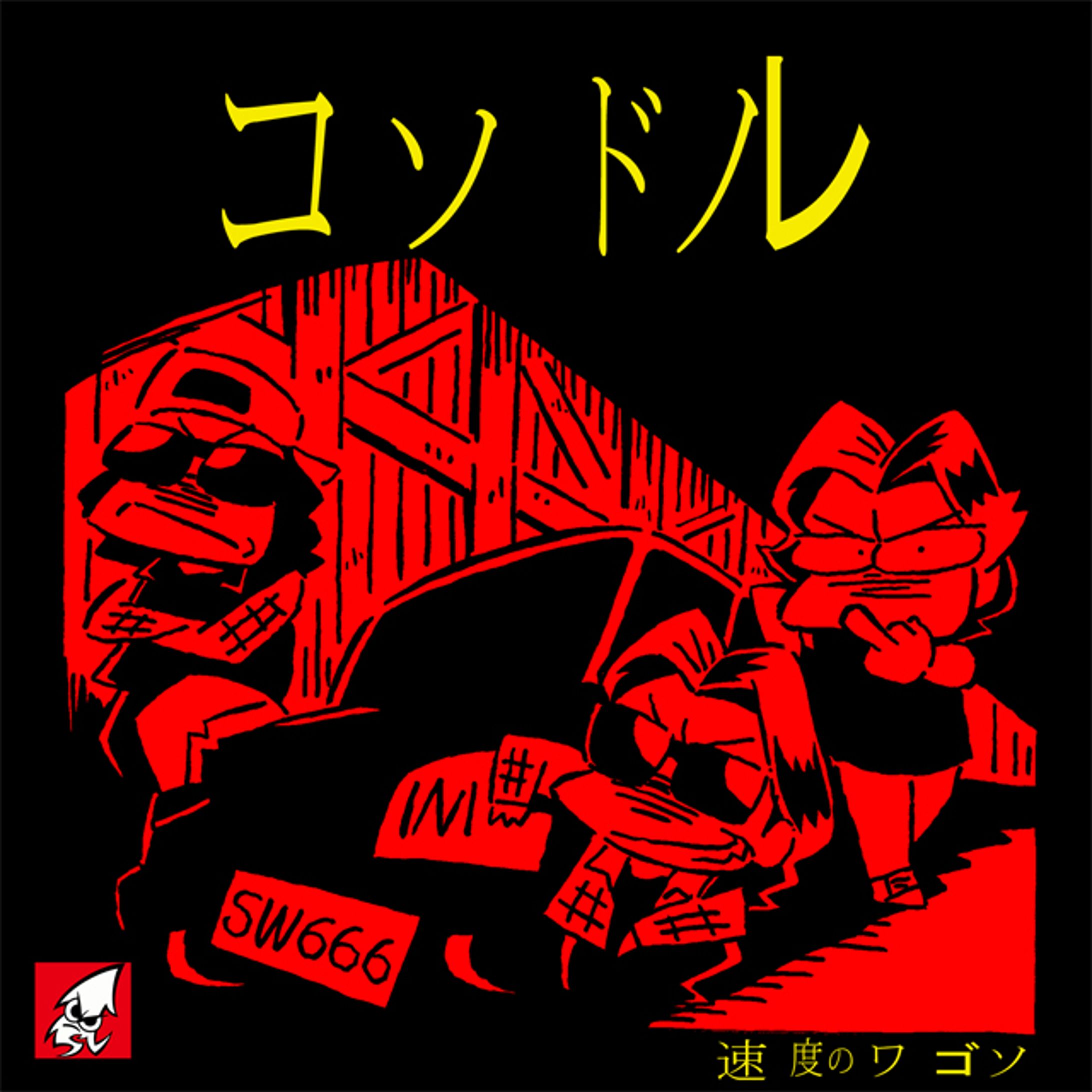 Condor "Speedwagon"-1