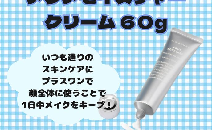 バナー、ミクスチャー