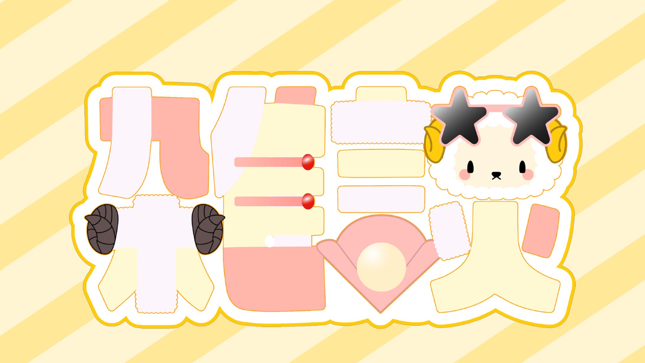 FA角巻わため様イメージ雑談ロゴ-1