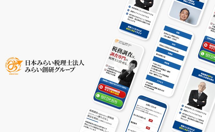 lp、ヒト