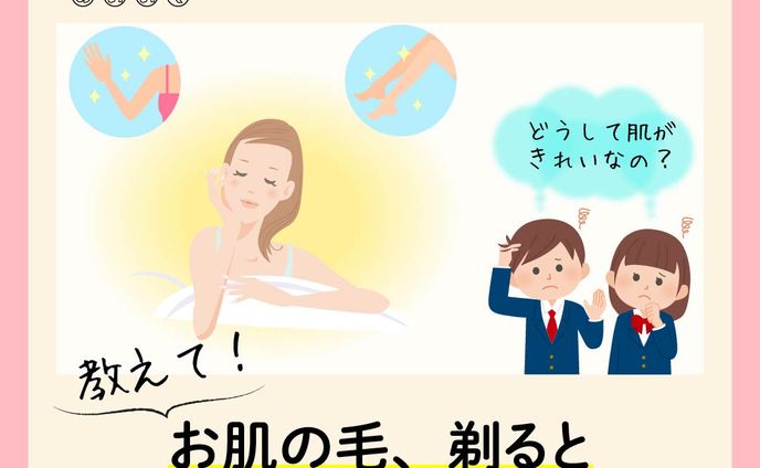【1年】、投稿