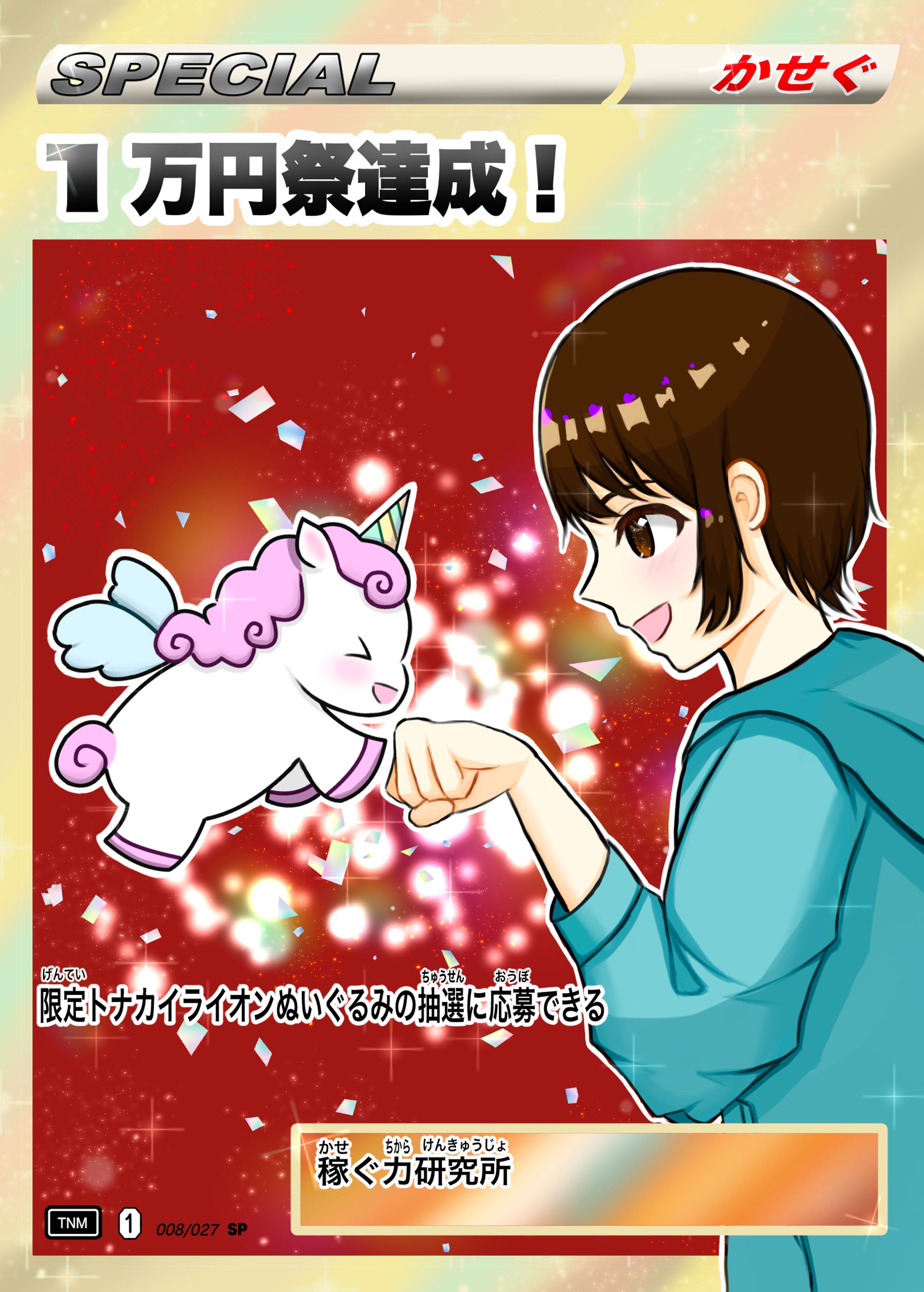 イラスト-1