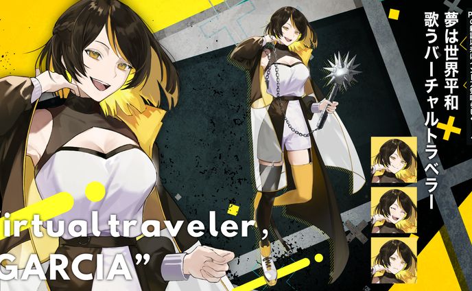 アイテム、キービジュアル