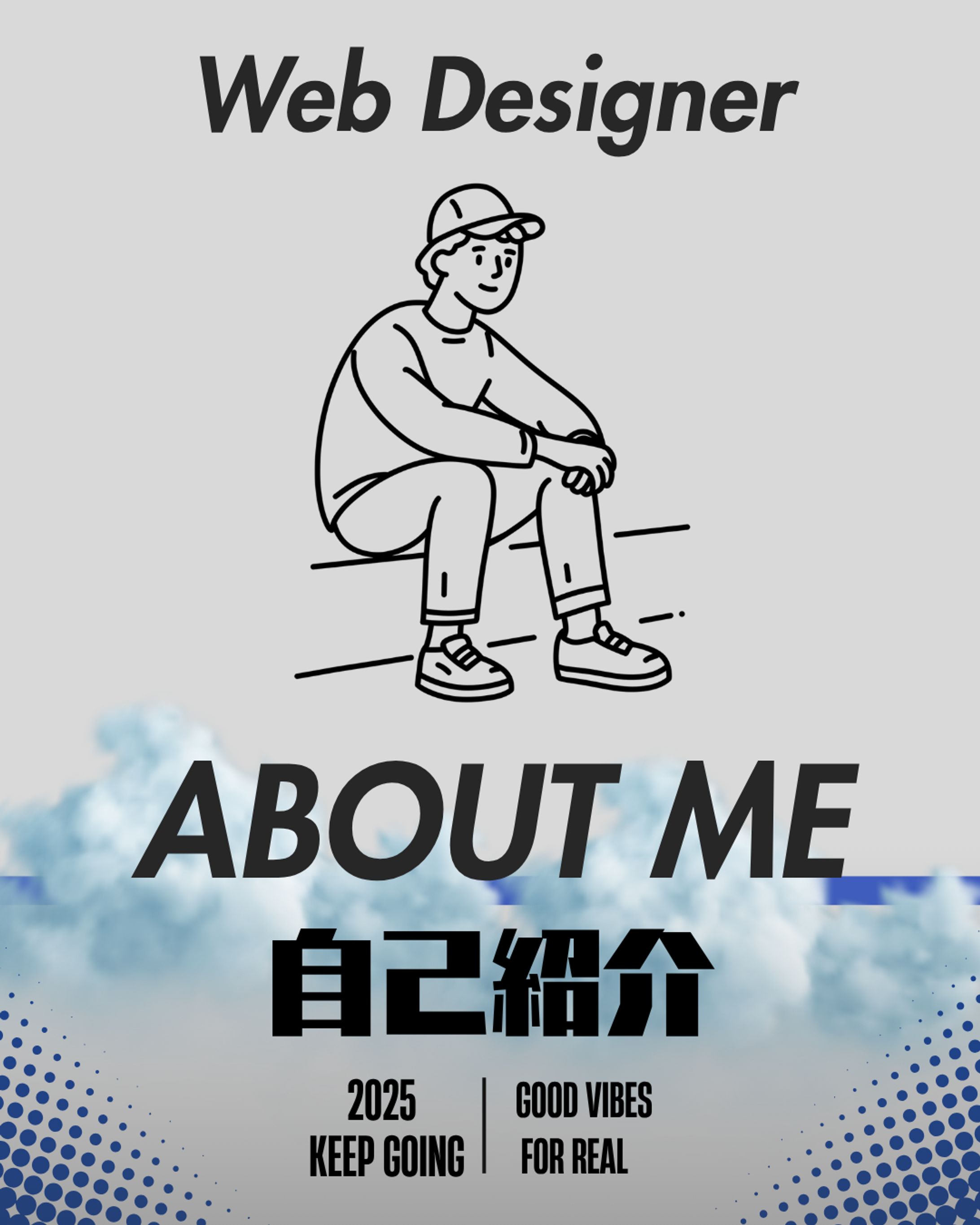 自己紹介(インスタグラム用画像)-1