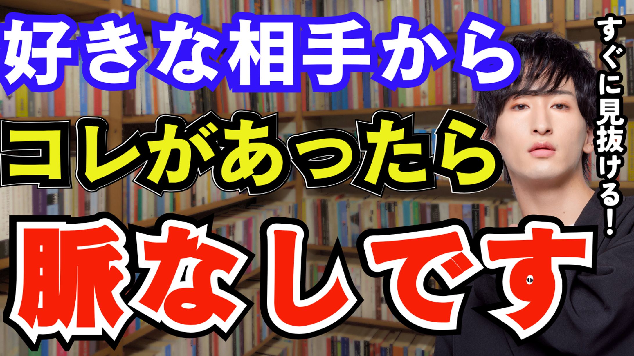 【架空案件構成練習】好きな相手からこれがあったら-1