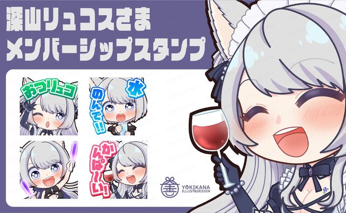 イラスト