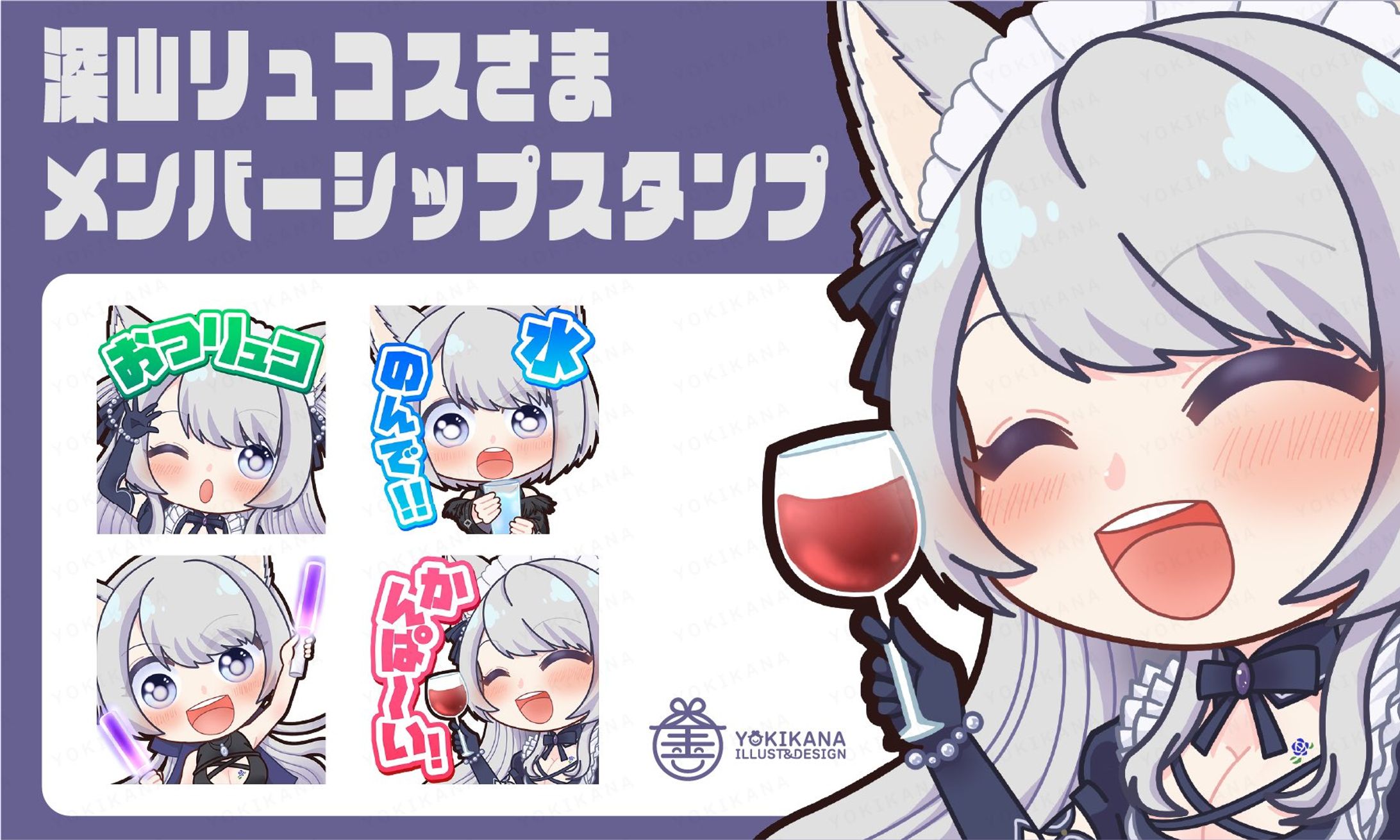 イラスト-1