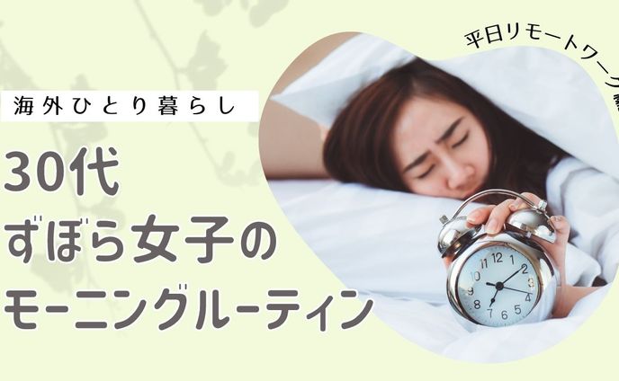 アーティスト、女子