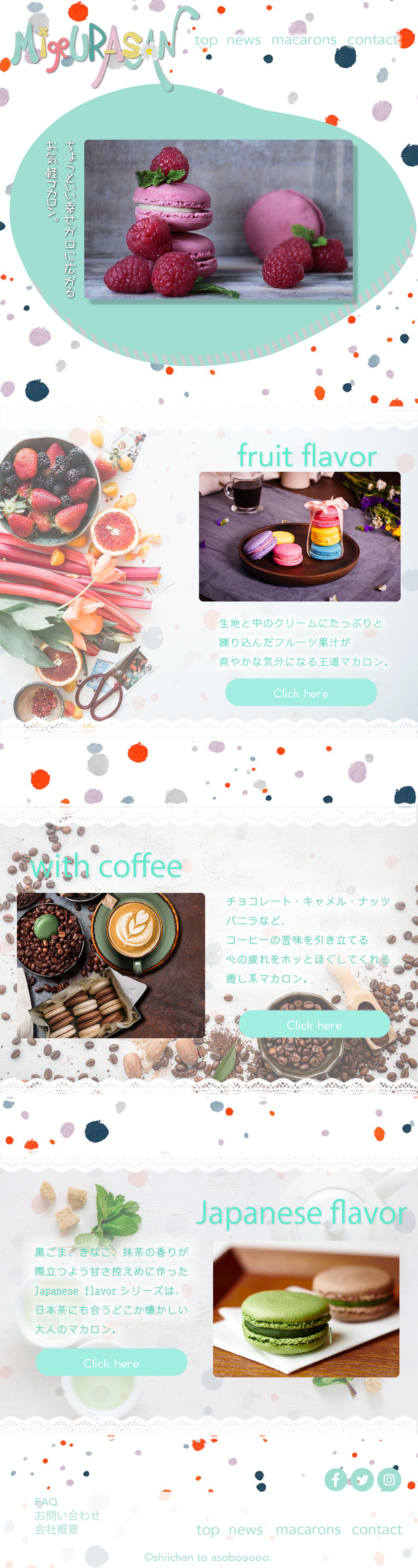 ECサイトカンプデザイン-1