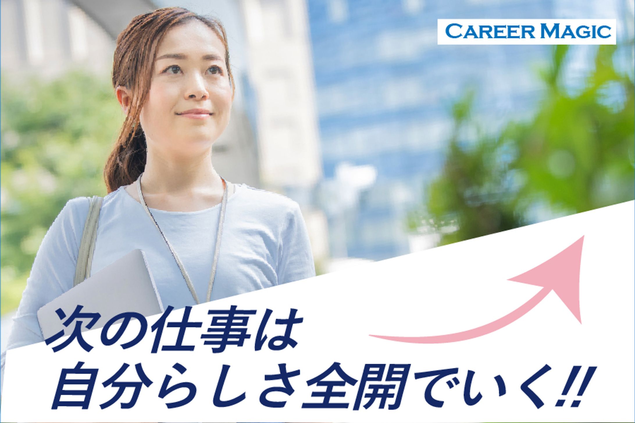 ビジネス系バナー-1