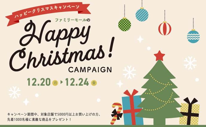 キャンペーン、ポートレート