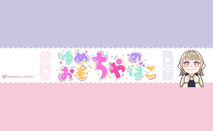 YouTube：ヘッダー