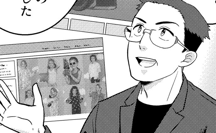イラストレーター、漫画家、ecサイト