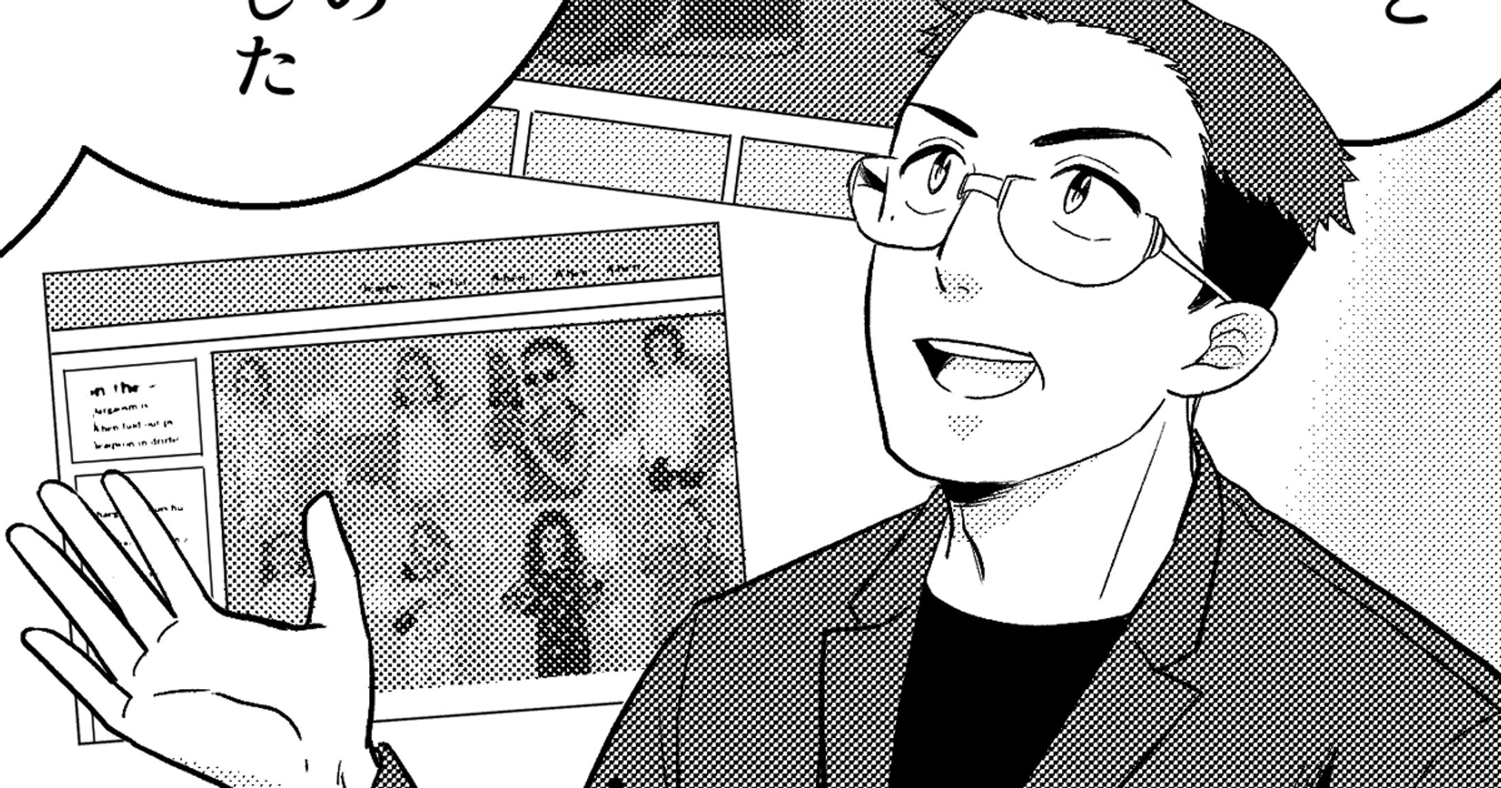 SaaS式ECサイト構築サービスPR漫画-1