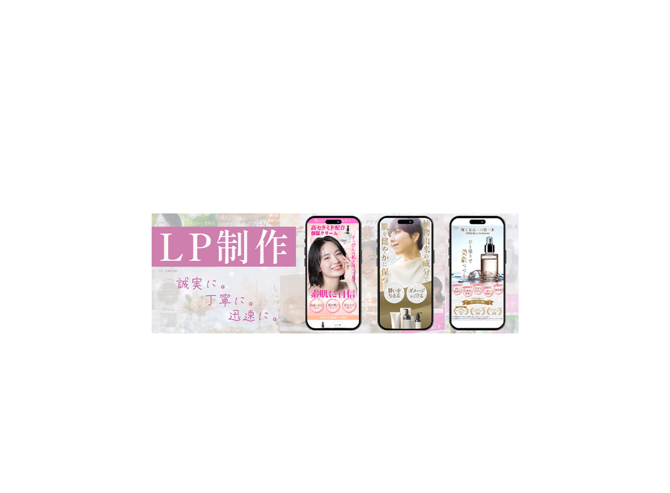 ヘッダー背景用-1