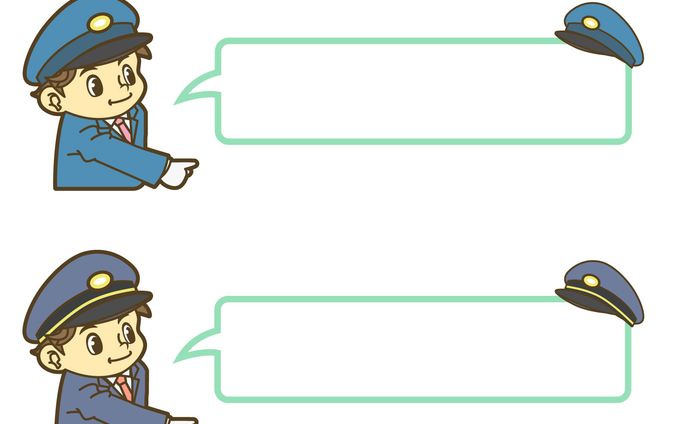 車掌さんのお仕事