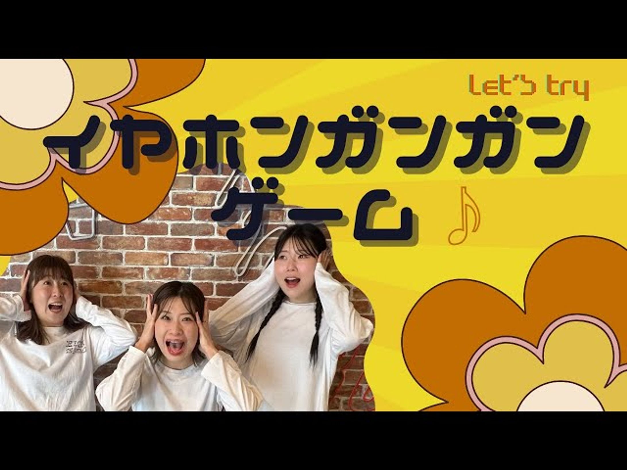 サムネイル-1