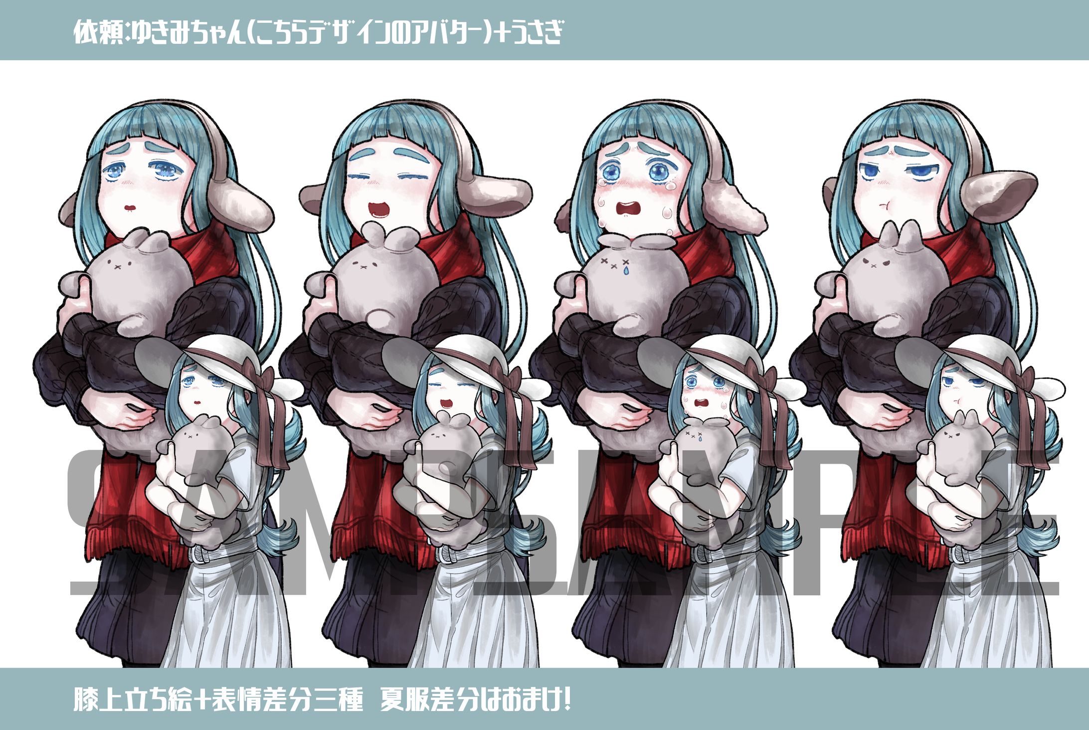 膝上立ち絵+キャラデザ-1