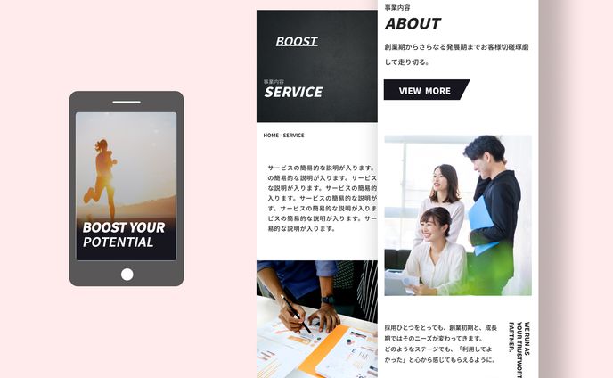 コーポレートサイト