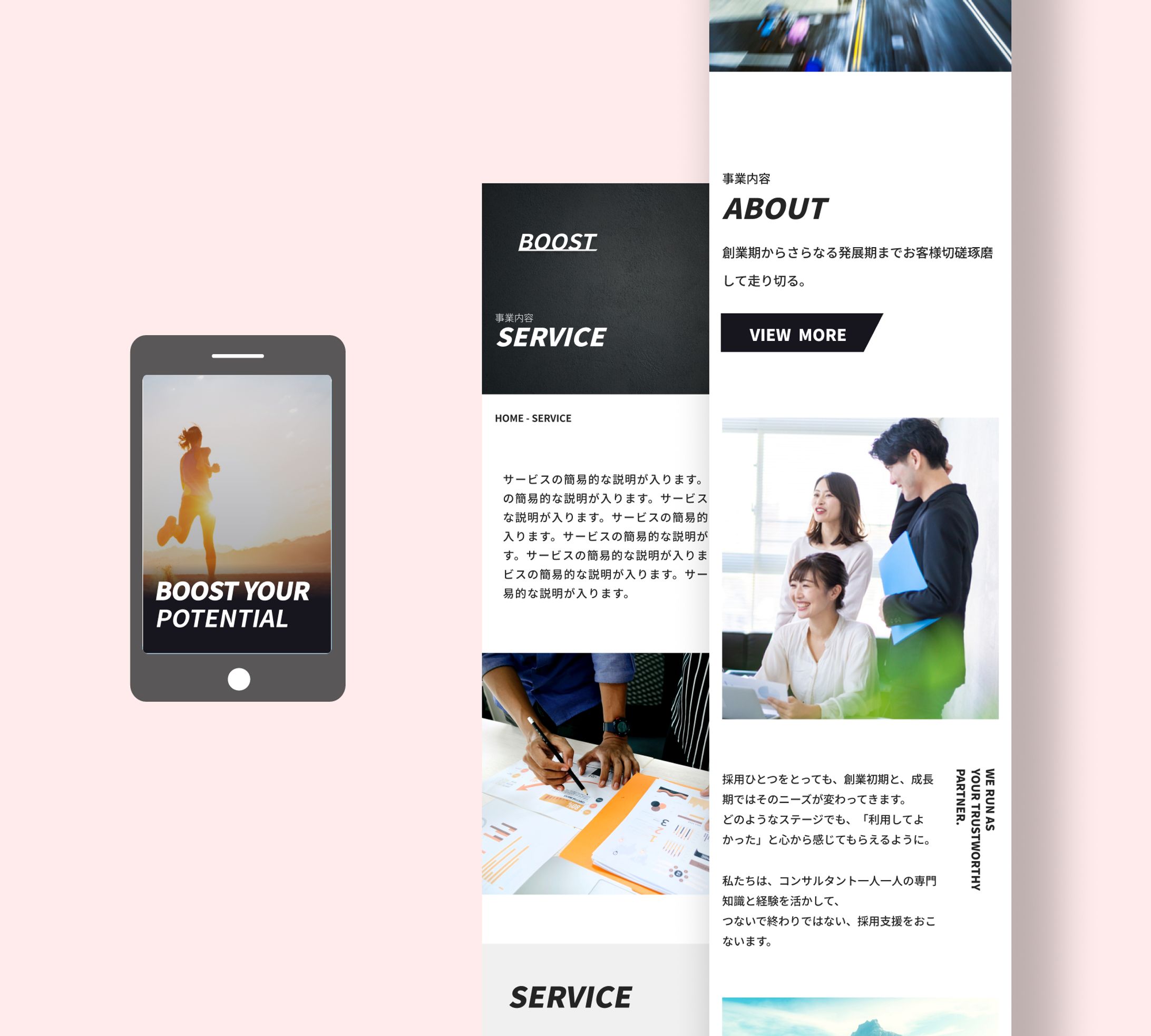 コーポレートサイト-1