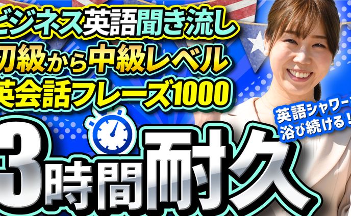 サムネイル【トレース24/30】