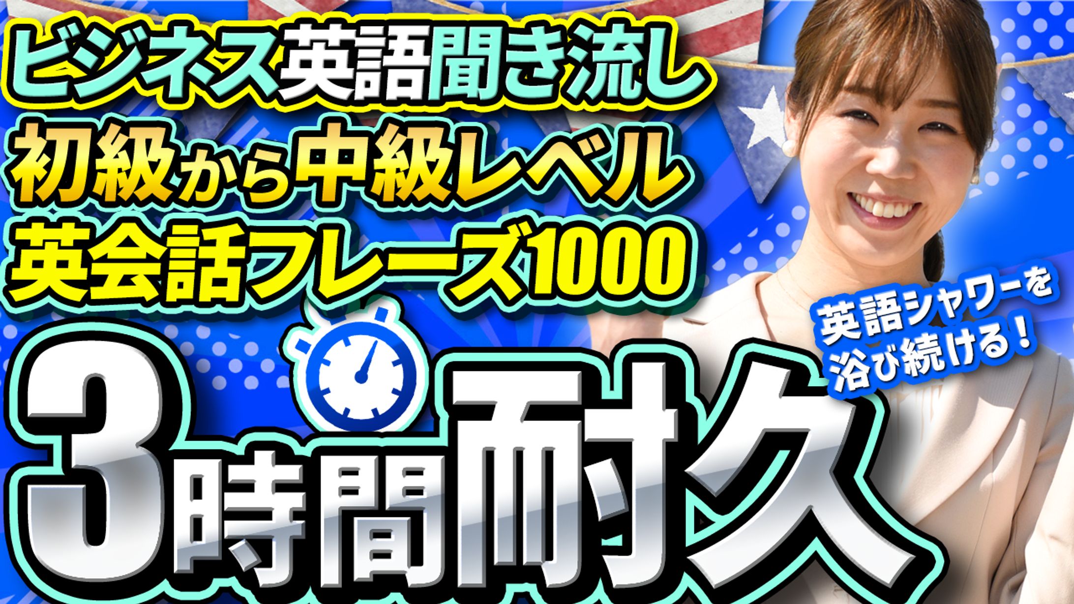 サムネイル【トレース24/30】-1