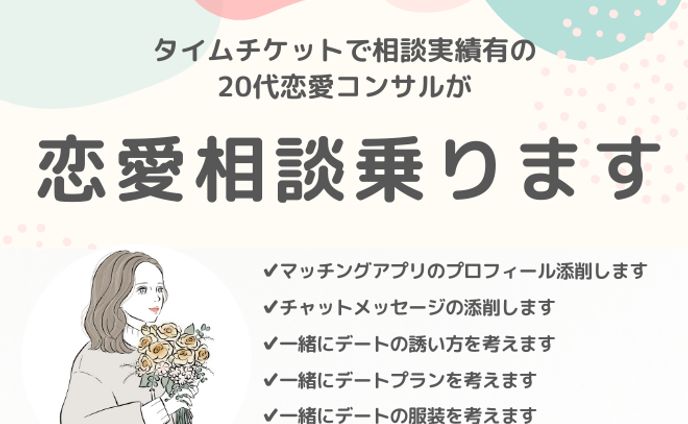 出品サービス画像