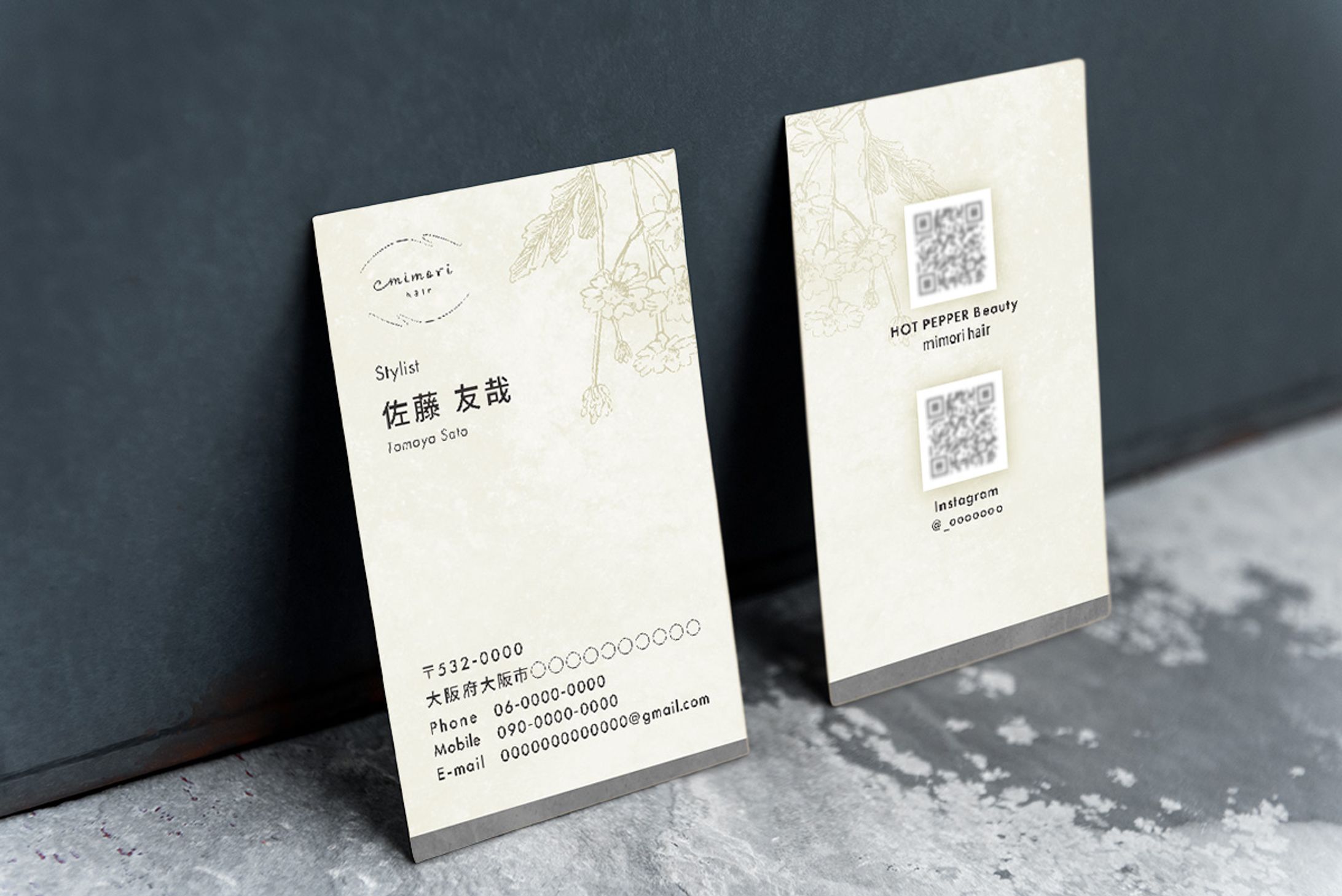 名刺-1