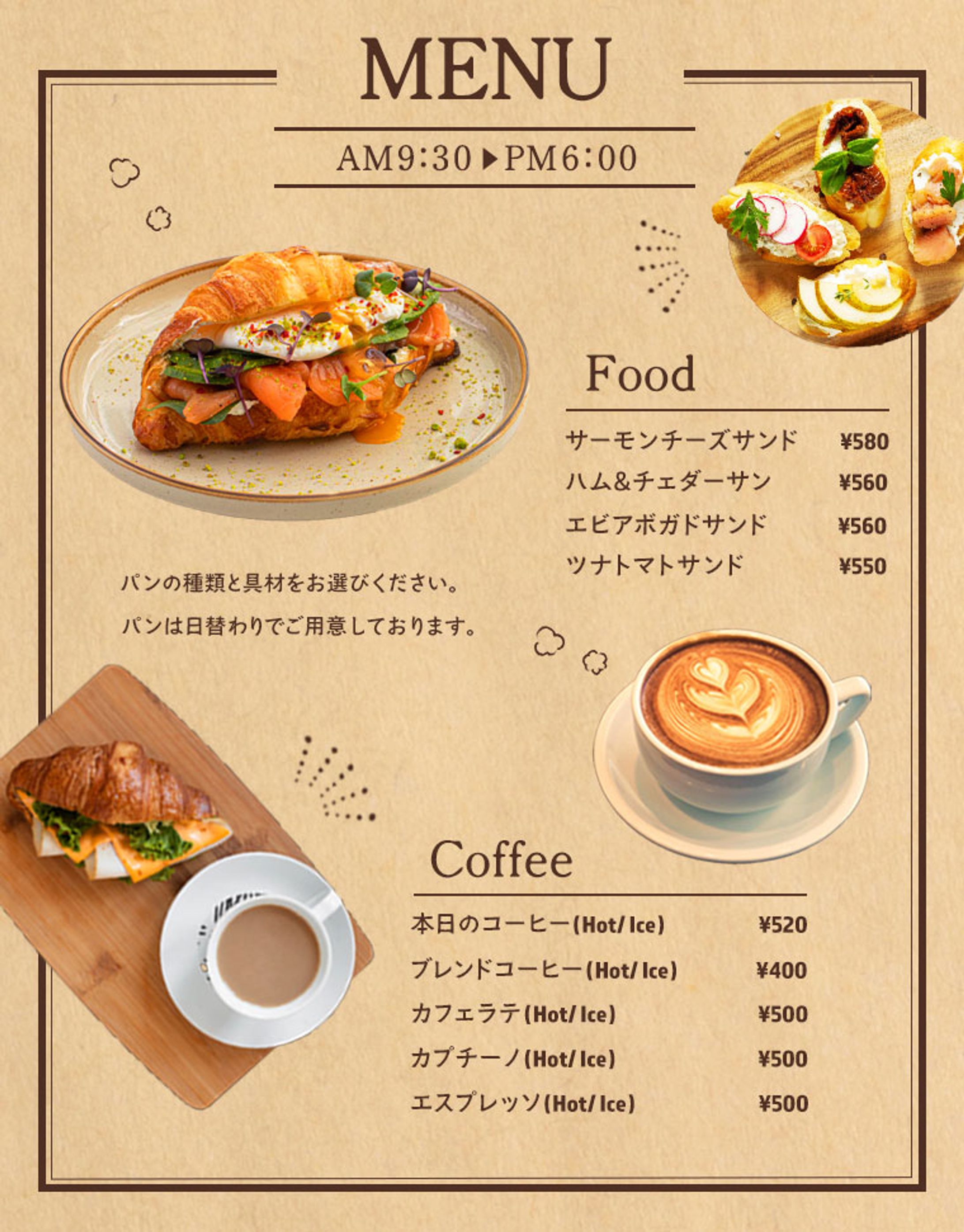 cafe メニュー-1