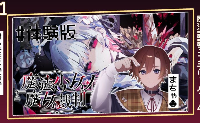 ゲーム配信　サムネイル　テンプレート