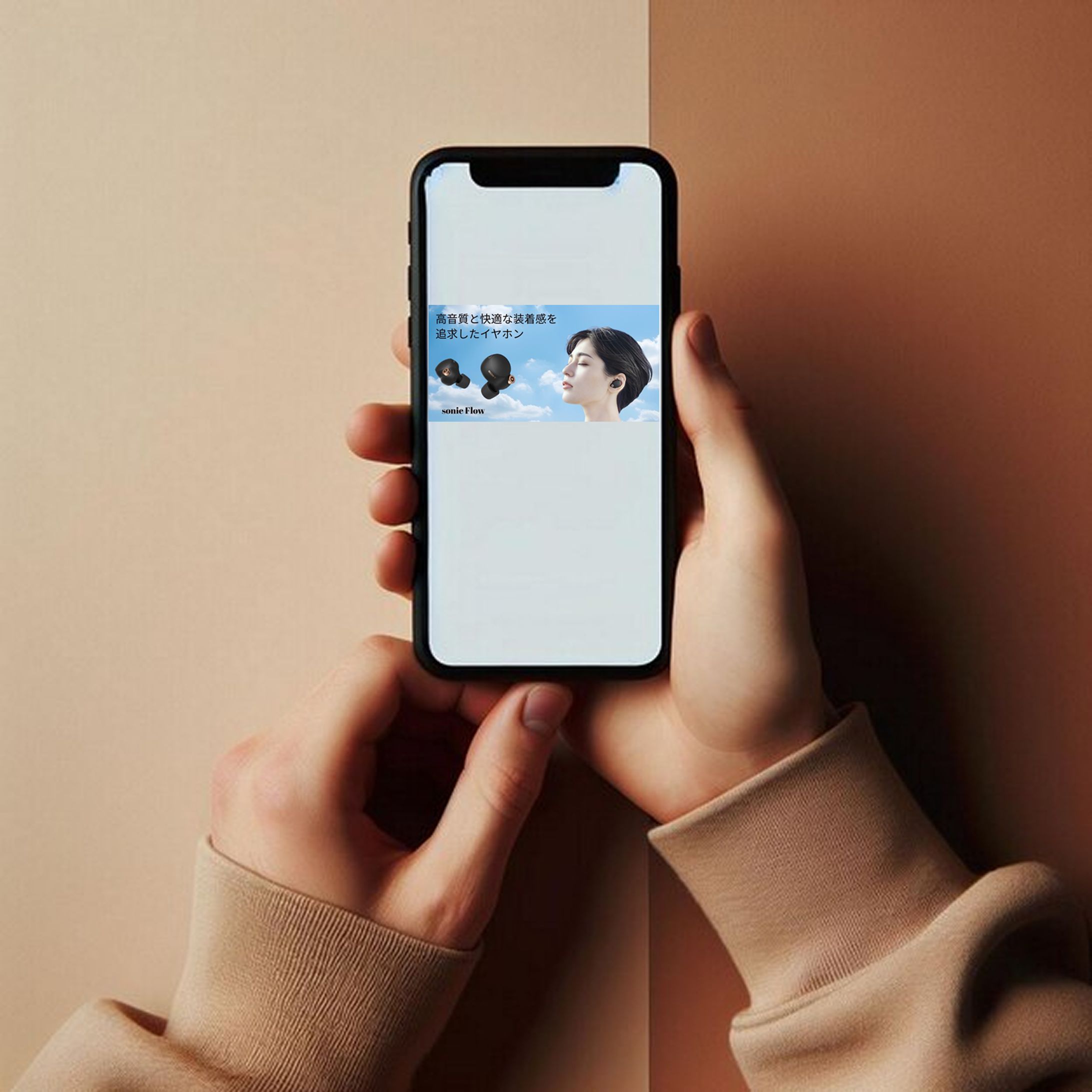 【バナー】イヤホン-1