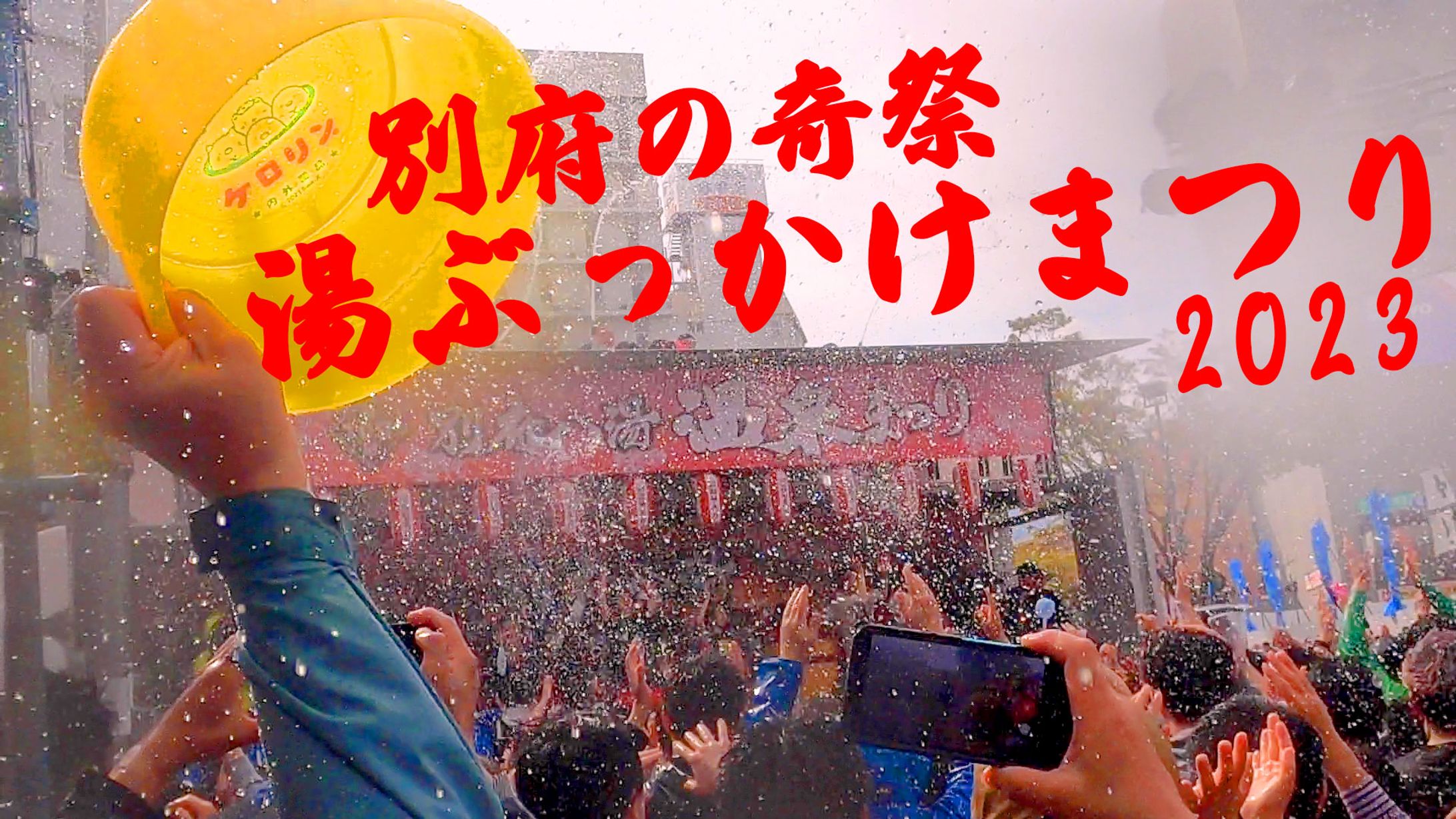 YouTubeサムネイル-1